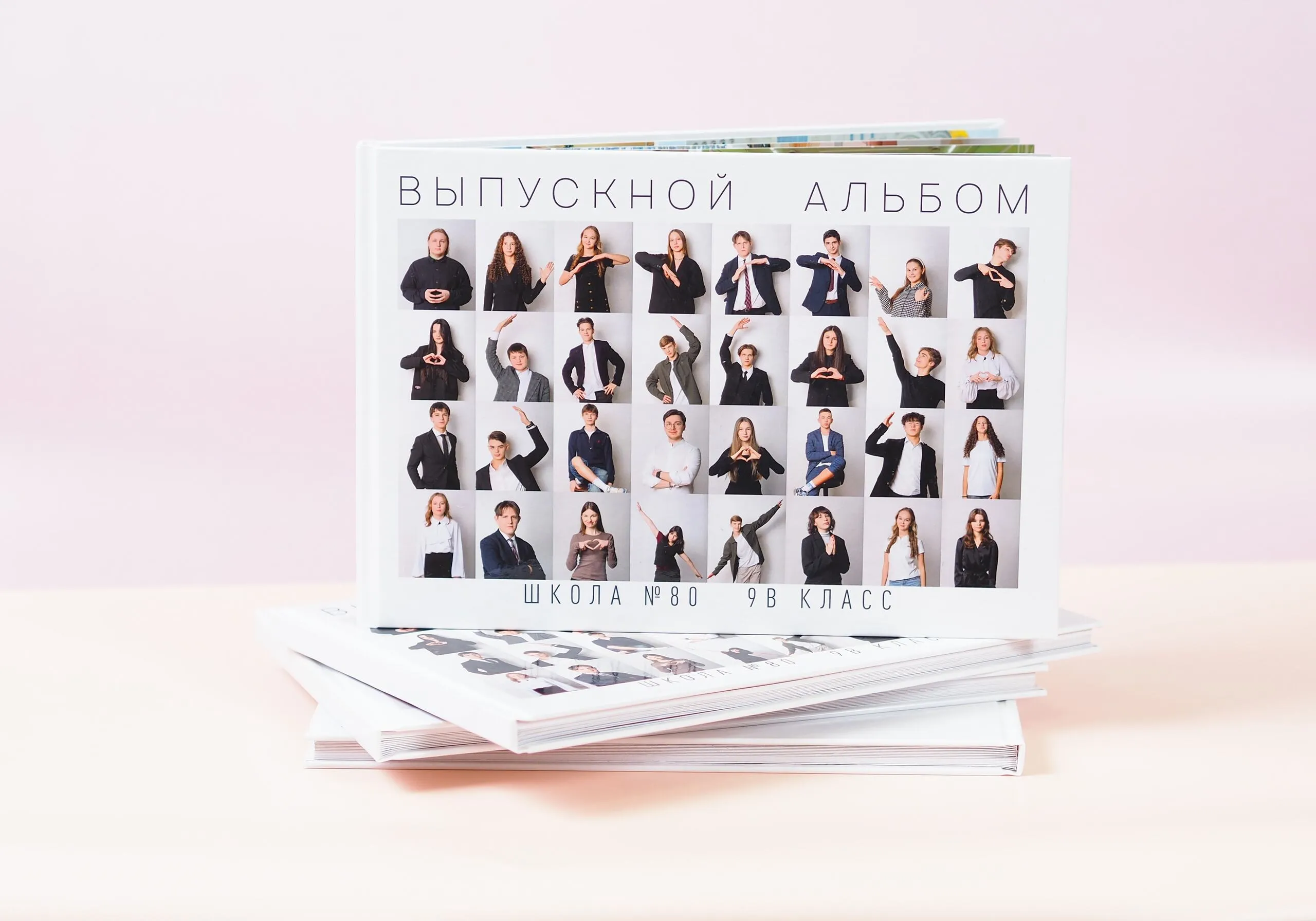 Новые горизонты