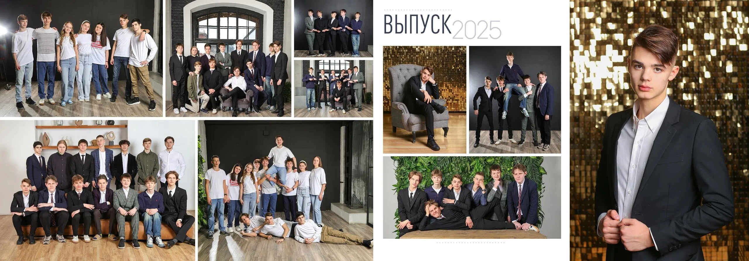 Новые горизонты