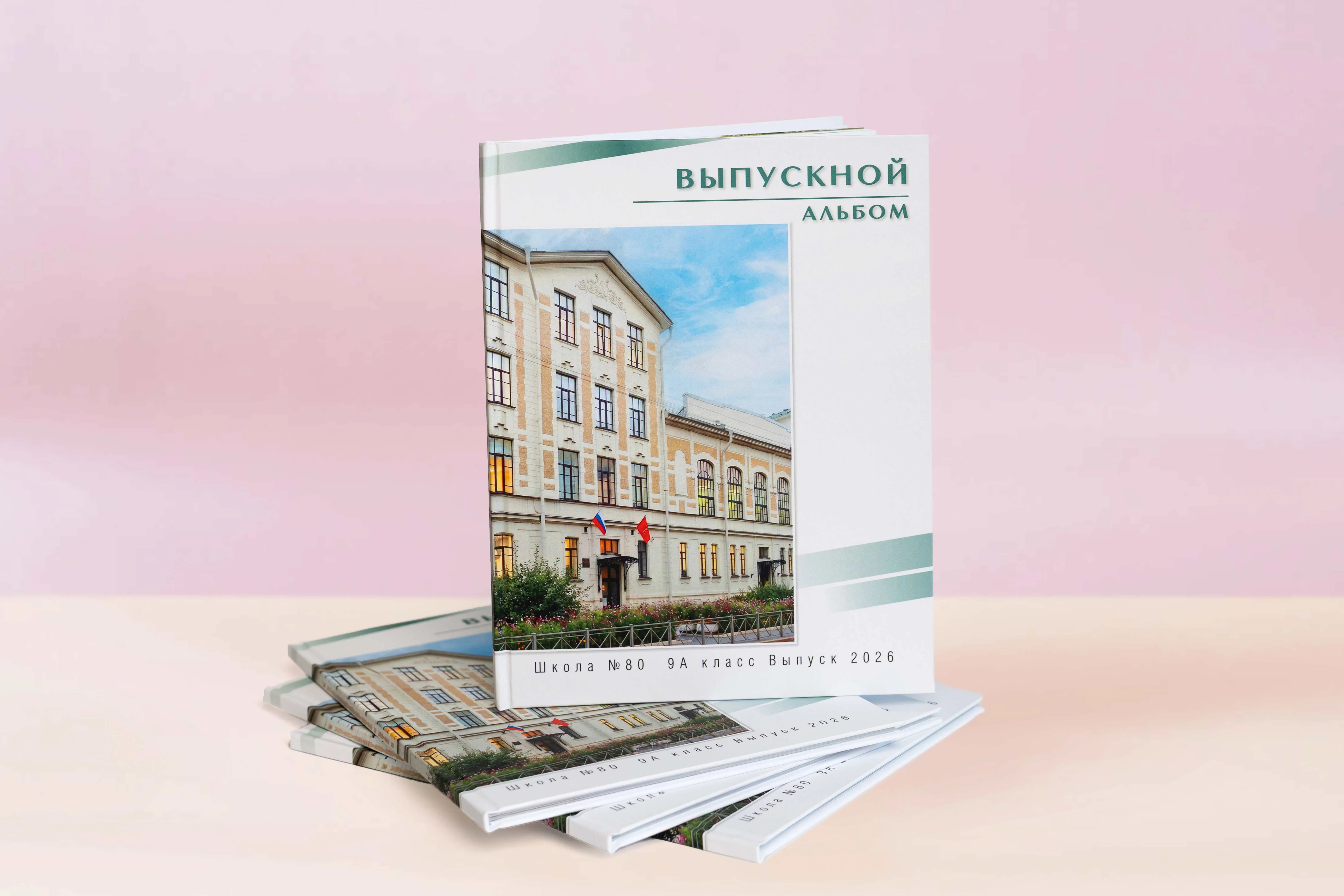 Вектор