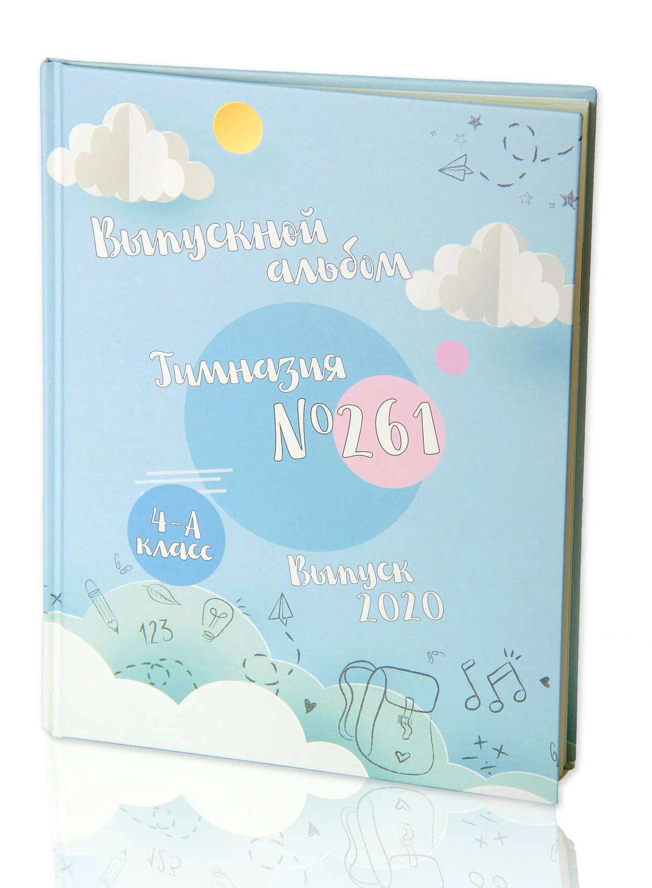 Талантики