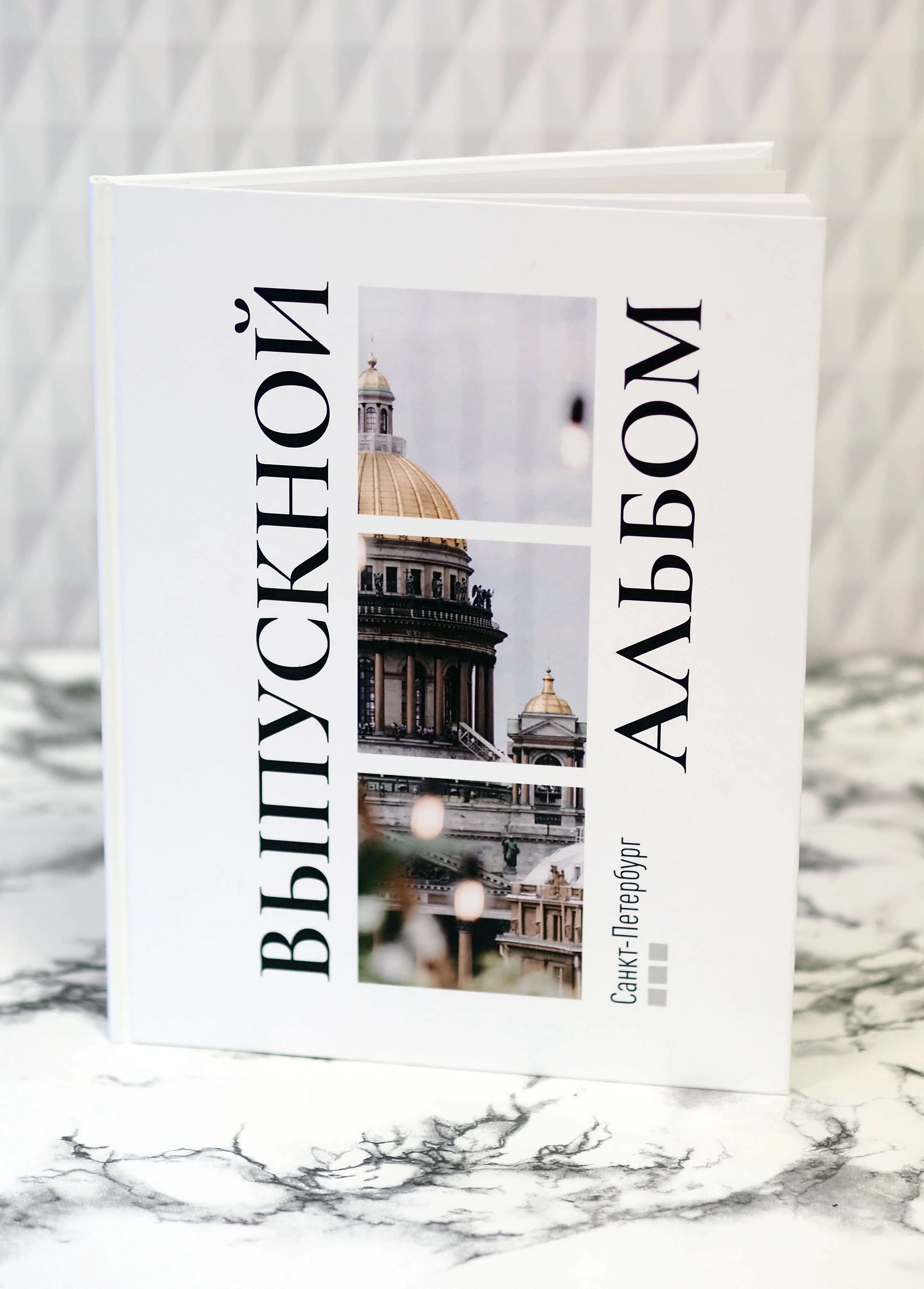 Оптимум Плюс