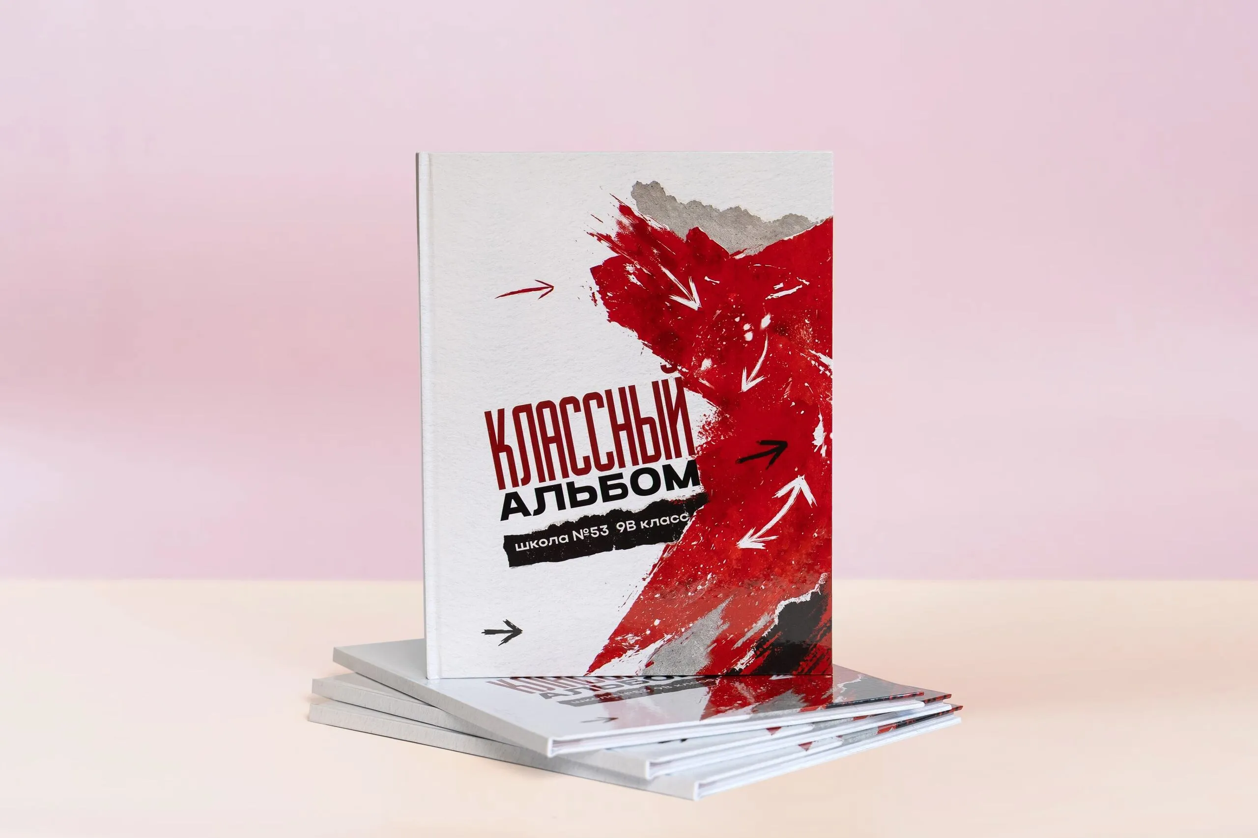 Красный альбом