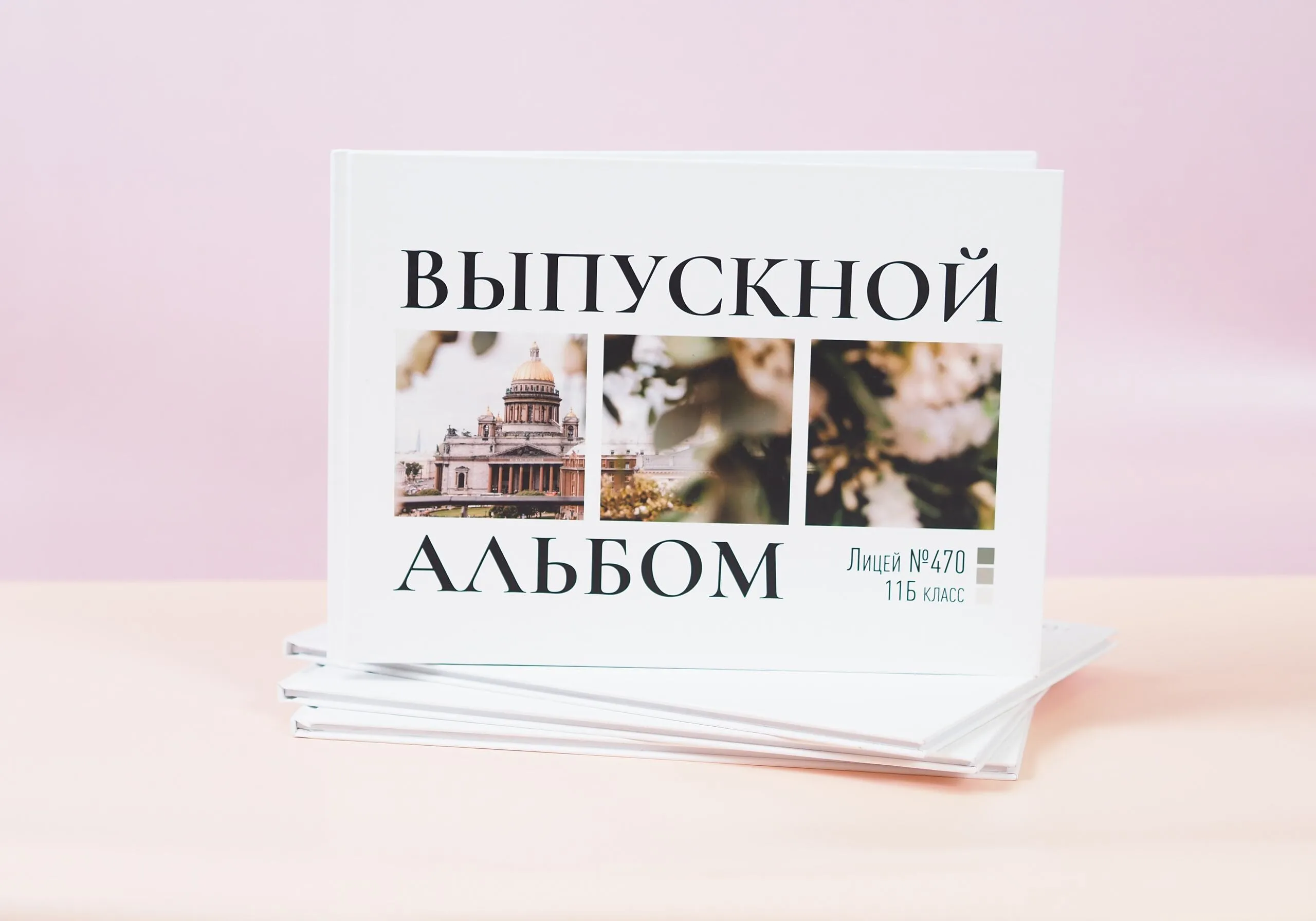 Студийное портфолио белый дизайн