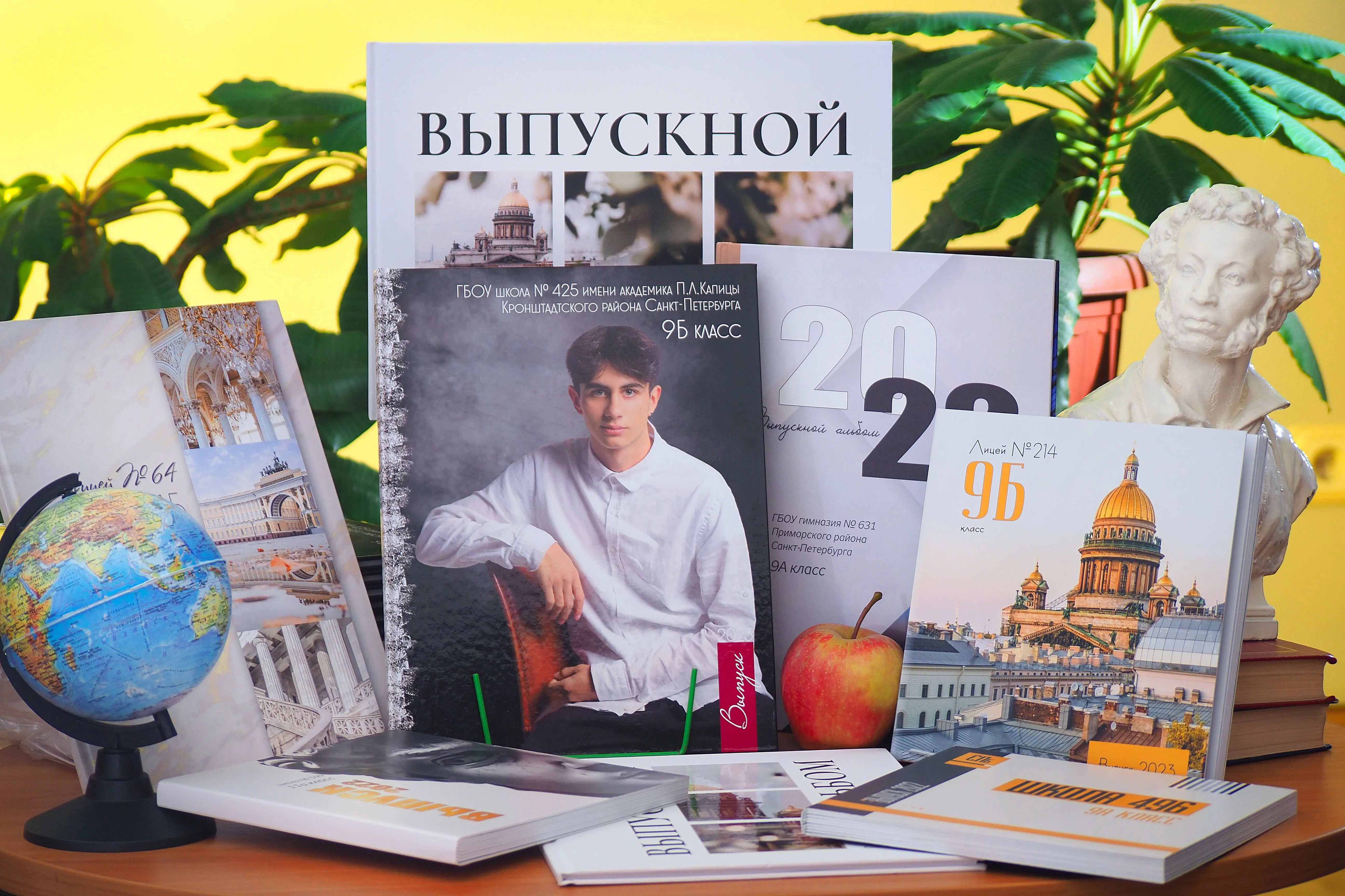 Выпускные альбомы для 11-х классов