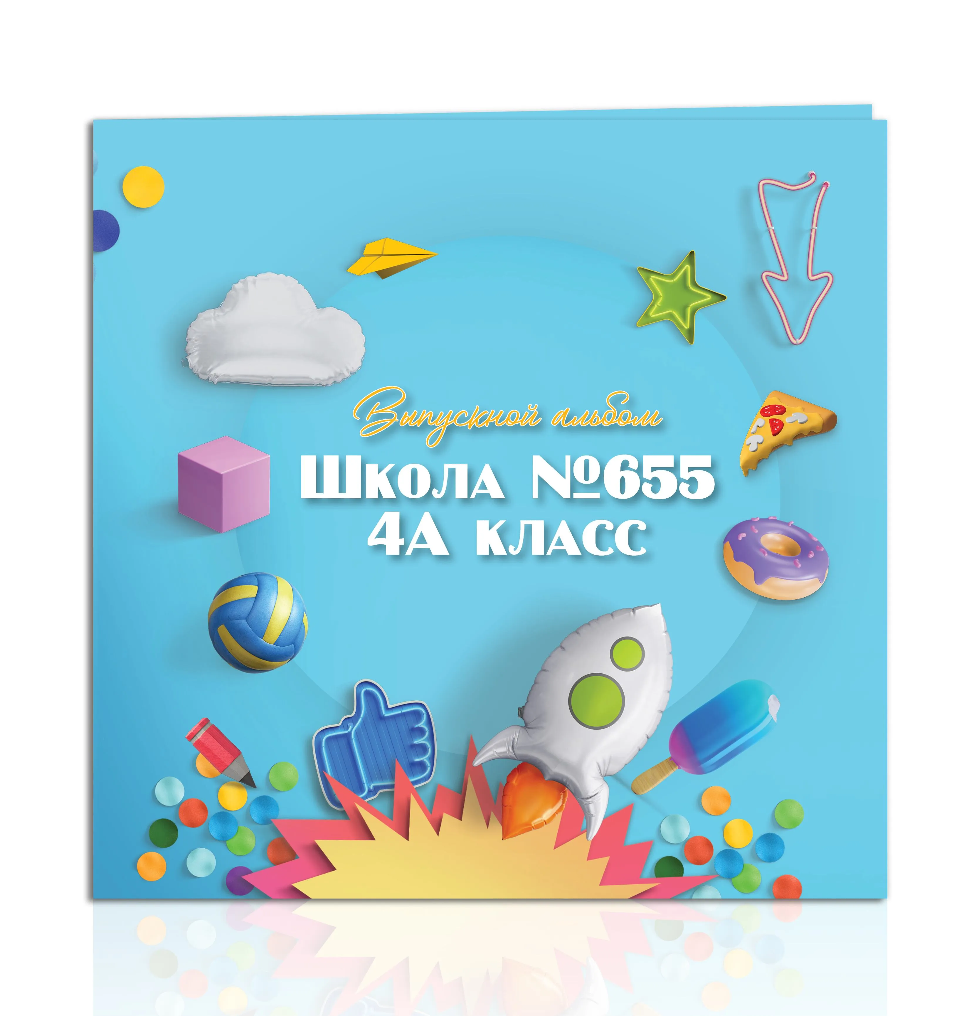 Фотокнига "Яркое детство"