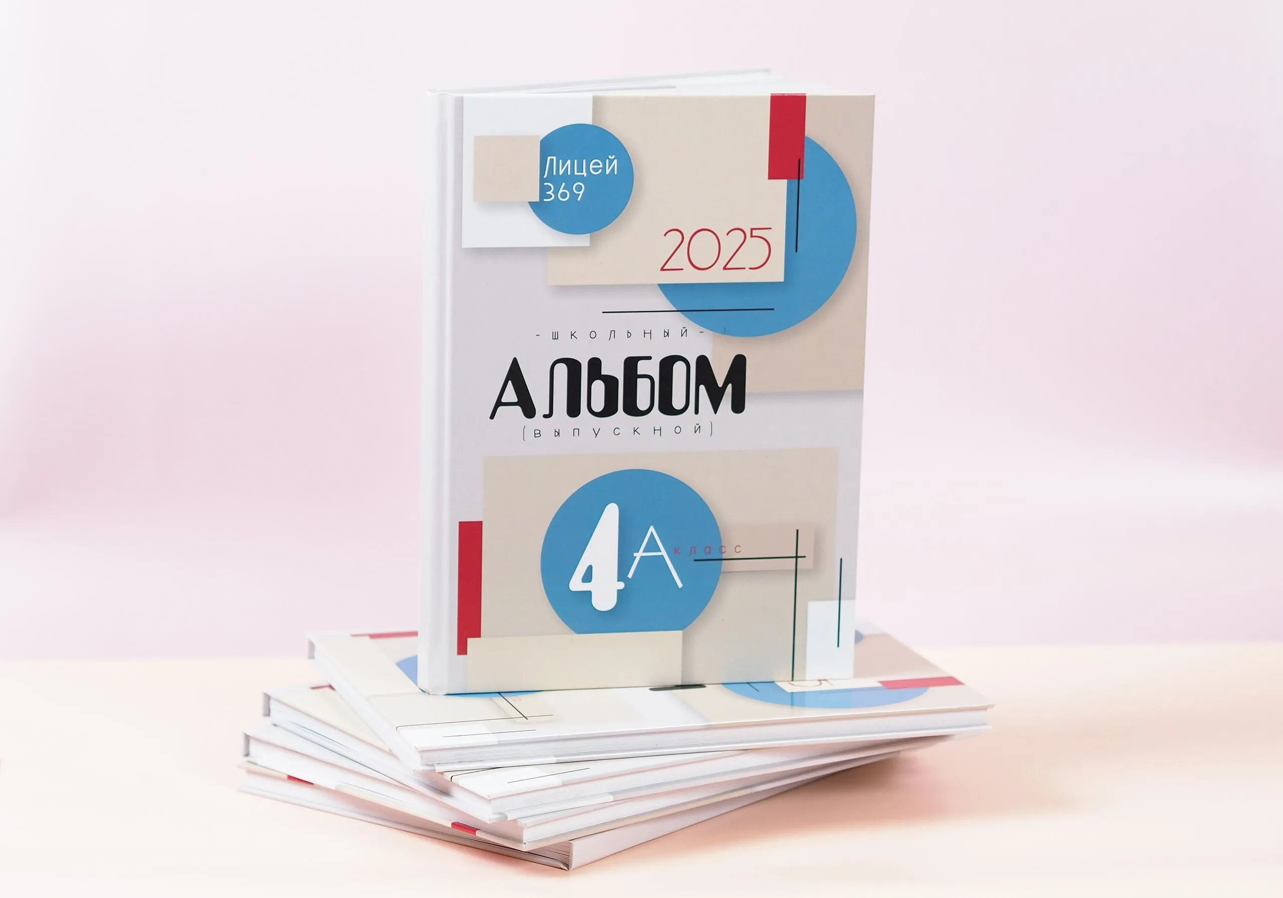 Формула успеха