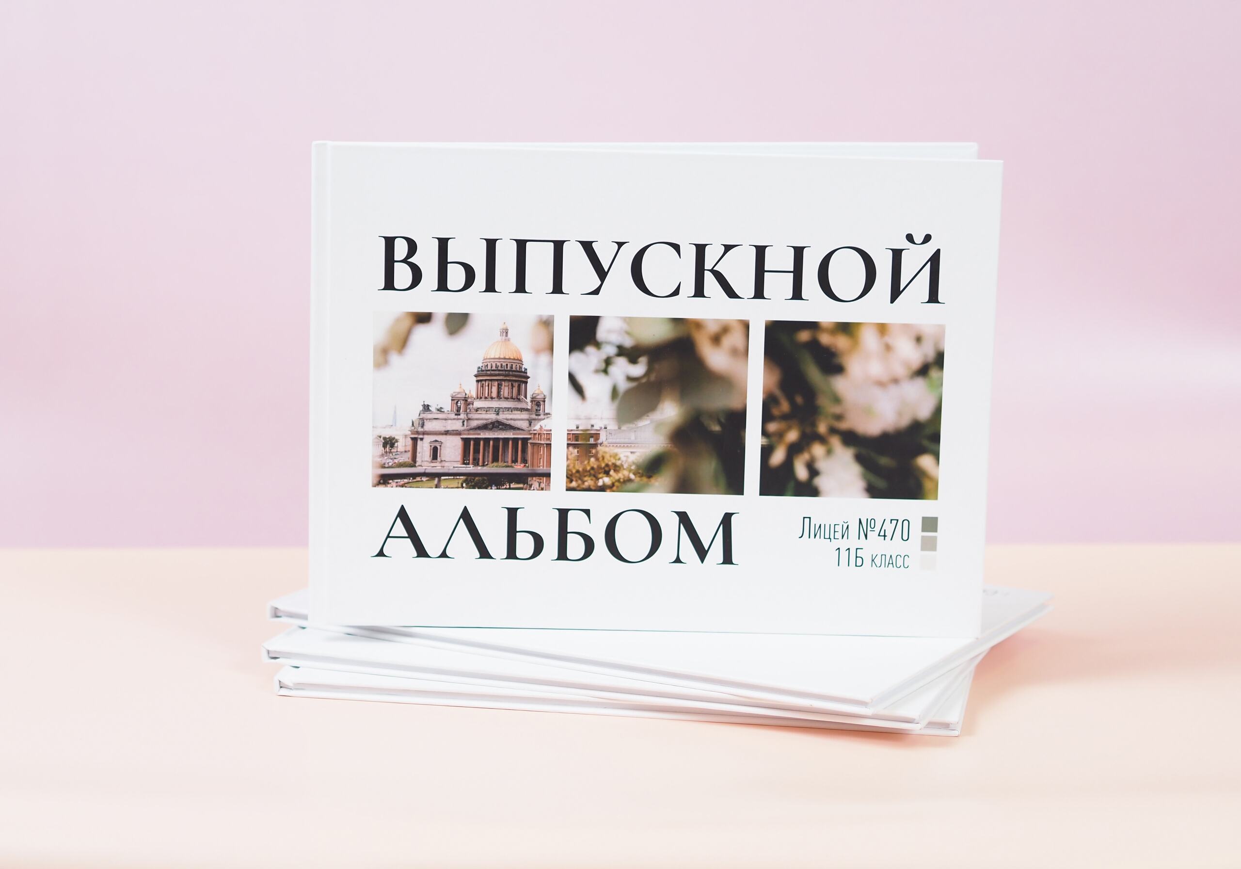Студийное портфолио белый дизайн